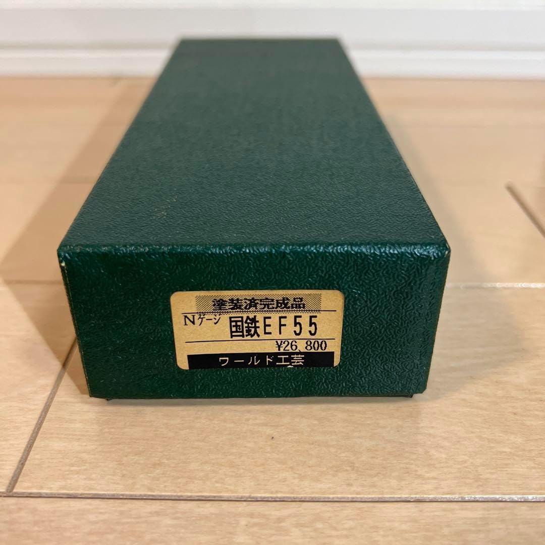 鉄道模型　Ｎゲージ　ワールド工芸　塗装済完成品　国鉄EF55型電気機関車 鉄道模型 Nゲージ ワールド工芸 塗装済完成 国鉄EF55型電気機関車